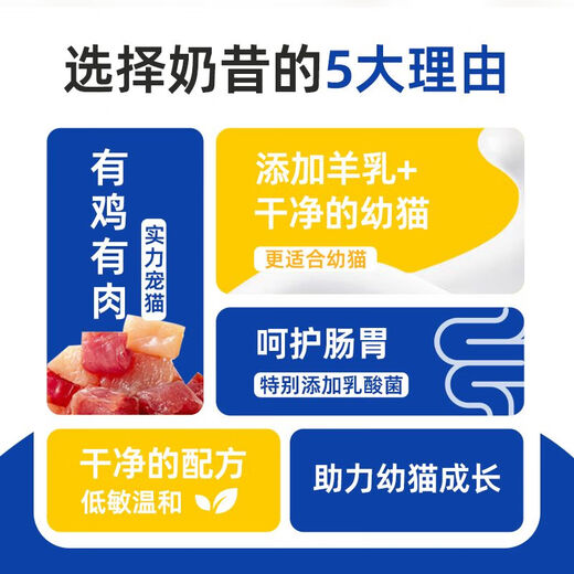 Canned chicken and goat's milk milkshake 85g*24 cans for cats, nutritional snacks for adult and young cats, weight gain, wet food and hydration