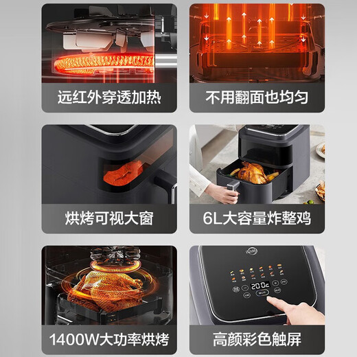 苏泊尔（SUPOR）空气炸锅大容量立体匀烤免翻面可视化远红外穿透加热多功能电炸锅 KD60Y829 6L