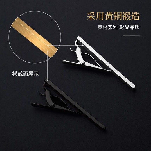 Woodpecker (Tucano) Krawattenclip für Männer Business High-End einfach und exquisite leichte Luxus-High-End-Krawatte Festes Hochzeitspreis einfach Silber