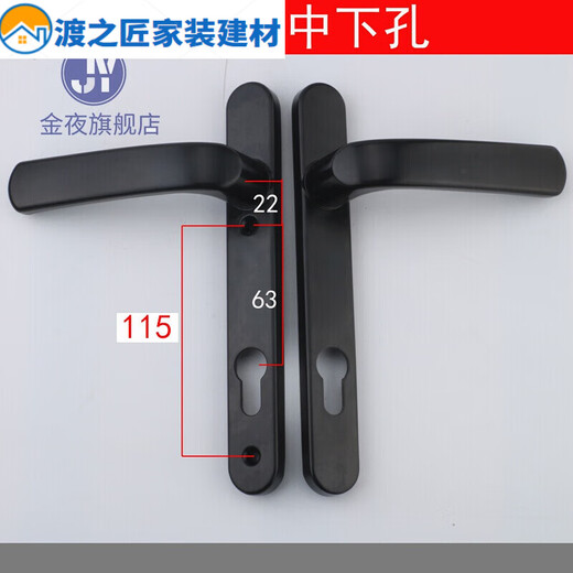 铝合金单点门锁断桥铝门锁8525/9230铝合金门平开门把手塑钢锁具 B款85上下孔 35-45MM通用型不带钥匙