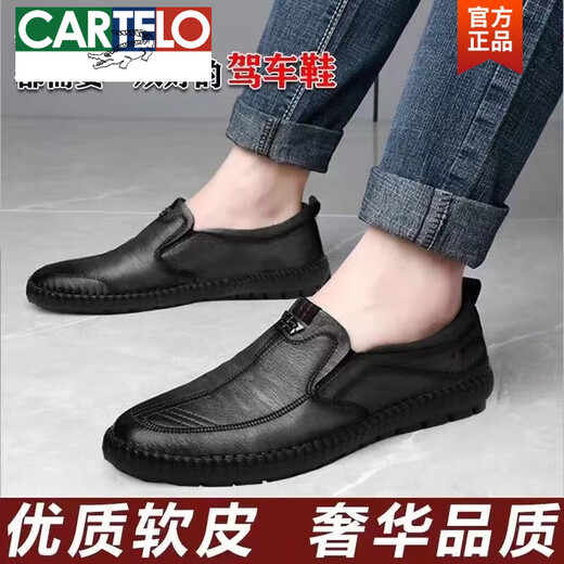 CARTELO new style of men's casual leather shoes for men's soft leather breathable one-foot-punched bean shoes middle-aged dad's shoes non-slip soft sole men's shoes 677 boutique leather shoes - black 41