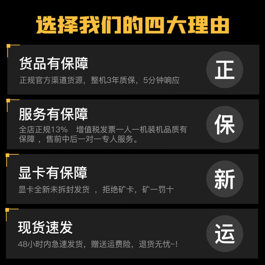 ASUS ROG family bucket AMD R7 9800X3D/5080/5090D/5070 Ti high-end e-sports gaming desktop computer host live broadcast design DIY assembly machine complete machine configuration three 9800X3D no graphics card transition host