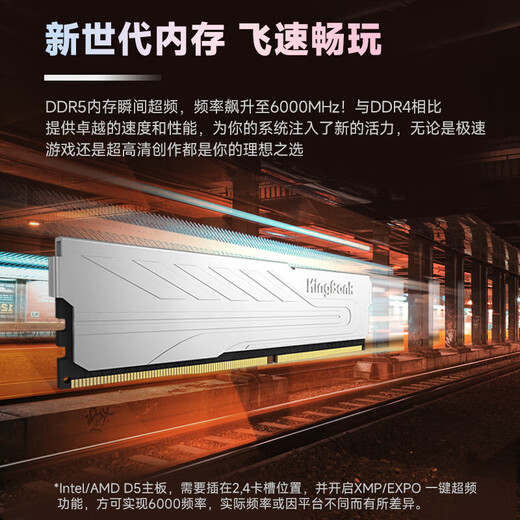 KINGBANK Yinjue DDR5 memory 6000 desktop computer game e-sports vest memory stick office 6400 Hynix particles Adie particles 16GB 32G Yinjue 6000 8G single Hynix M particles C36