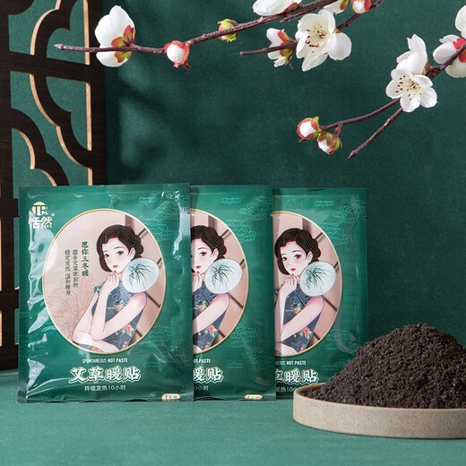 Tianran warm patch 60 pieces to warm baby universal mugwort warm patch warm body patch hot compress thermal patch mugwort 60 piece pack