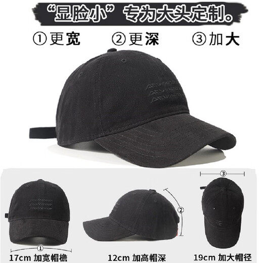 Charm Kendo官网棒球帽女遮阳帽户外运动百搭韩版大头围显脸小休闲纯色鸭舌帽 暗夜黑