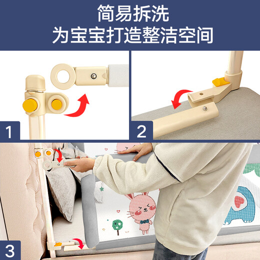 
Shangyingbao Bed guardrail bed fence baby baffle baby anti-fall and anti-clip three-sided installation bed rail vertical lifting and three-sided combination Doudouxiang 28-stage [thickened anti-slit style] Three-sided installation 1.8+2.0+2.0 meters