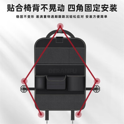 Xiang Daxia Asiento de automóvil Back Back Bag Asiento para el asiento colgante Caja de pañuelo
