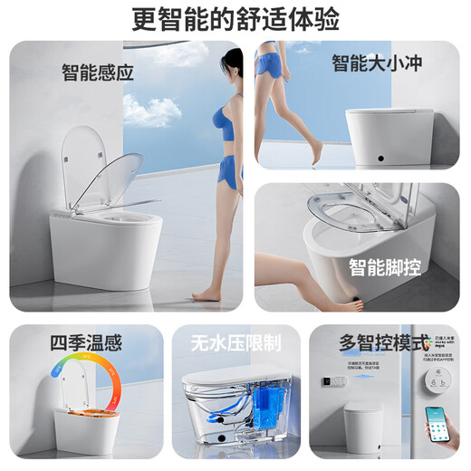 VOCO Toilettes intelligentes sans limite de pression d'eau Siphon Instant Hot Double Waterway Wajia Murale de salle de bain Rine arrière entièrement automatique Toilet 826S Version simple [Pas de nettoyage et de séchage] avec réservoir d'eau Rine murale / rangée arrière