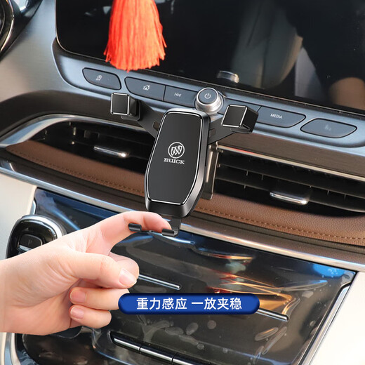 suvmch适用于别克GL8手机车载支架专用25S/28T/652/653T艾维亚导航支架 20-23款GL8652T -【星耀黑】