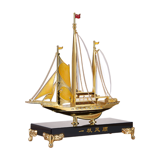 诺诗曼一帆风顺帆船摆件办公室客厅酒柜装饰品乔迁之喜搬家礼物开业礼品 定制刻字（联系客服）小号一帆风顺摆件