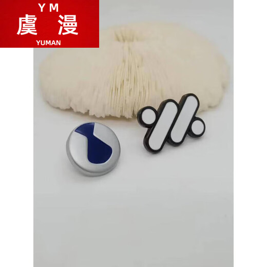 Yuman Tengshi brooch Zhiji metal badge 4S shop suit magnetic medal lapel pin company logo class school badge custom-made black Zhiji card pin 25*17MM one piece