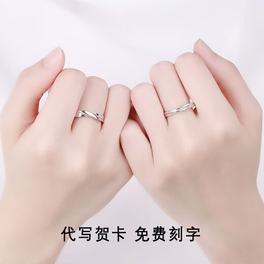 Ifandi Diamond Ring Platinum Ring Platinum Couple's Pair of Rings Begging to Get Married Chinese Valentine's Day Gift for Girlfriend and Wife Light Luxury Silver Gold-plated Diamond Pair of Rings Free Engraving, Can Be Separately Developed