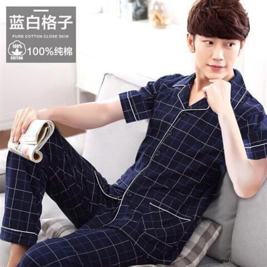 Langsha Pyjamas Herren-Kurzärmer Frühlings- und Herbst Sommer-Männer mit großer Größe mittlerer und junger Winter-Strickjacke für Herren [kurzärmelige Hose] 691 Dark Blue Crown 2xL empfohlen, 150-175 Jin zu tragen [Jin gleich 0,5 kg]