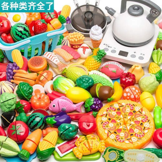 活音大号儿童过家家切水果玩具婴儿水果切切乐女孩宝宝切西瓜蔬菜套装 水果切切乐+洗碗机43件套