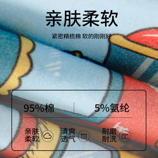 Boys' underwear pure cotton boxer children's boxer briefs baby boy soft space astronaut excavator combination antibacterial - four pack 120 M size 3-5 years old 25-35Jin Jin is equal to 0.5 kg