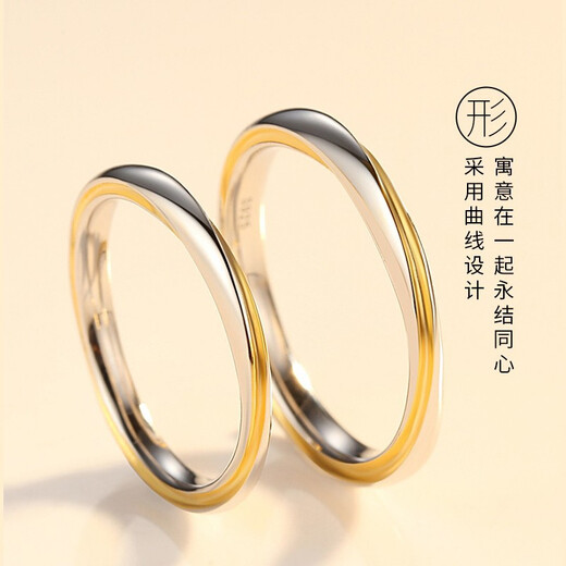 MZMZ Platinum Couple Ring pt950 Platinum Engagement Proposal Ring Ring Valentine's Day Birthday Gift for Girlfriend Local Warehouse Next Day Delivery - Light Luxury Gold Thread Wrapped Live Ring