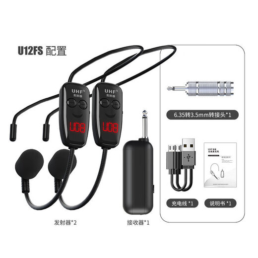 Xiexunda one-to-four teaching Bee amplifier square dance amplifier speaker universal universal UHF wireless head-mounted microphone one-to-two UHF wireless enhanced model one-to-two (two microphones) wireless head-mounted