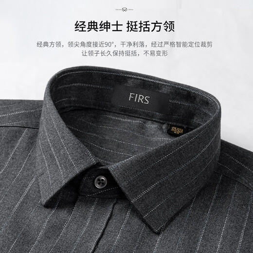 杉杉【羊毛内胆】衬衫男长袖秋冬商务休闲磨毛保暖色织条纹翻领衬衣