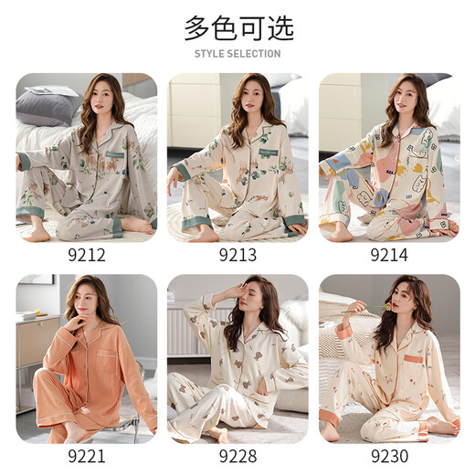 莫代尔（Madallo）睡衣女春秋季纯棉长袖中老年妈妈款女士家居服套装2025新款 9230 纯棉 秋季新款 M 160体重80-100斤