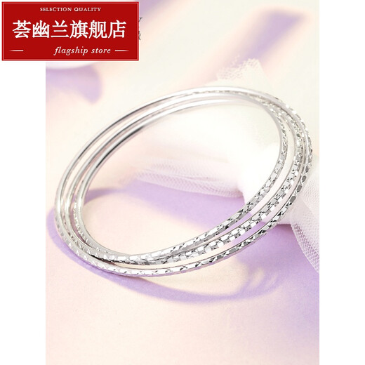 Huiyoulan platinum bracelet women's pt950 platinum bracelet fashion three lives three generations platinum bracelet semi-solid bracelet bracelet Chinese Valentine's Day gift Christmas gift 5.28-5.3g 50mm sold individually