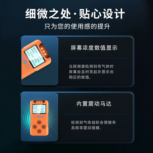 Gangqi four-in-one gas detector combustible oxygen co hydrogen sulfide harmful limited space portable alarm YJ-968 A four-in-one gas detector