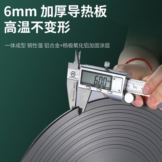 Orado energy-saving heat conduction plate pot bottom anti-burn black pot heat conduction plate household food quick thawing plate gas stove universal aviation aluminum diameter 28cm thickness 6mm