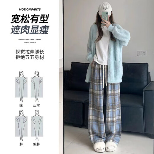 Aiyi-Kleidung plus Samt verdickte Wollplaidhose für Frauen im Herbst Neue loses Weitbein hohen Taillensport- und Freizeithosen 687 Marineblau plus Samt hohe Qualität 2xl 135-150jin [Jin gleich 0,5 kg]