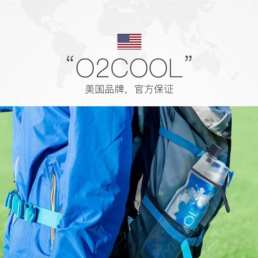 O2COOL Spray Water Cup for Children and Students Spray Water Cup for Adults Outdoor Sports and Fitness Cooling and Cooling Squeeze Soft Bottle Crack Blue 590ml