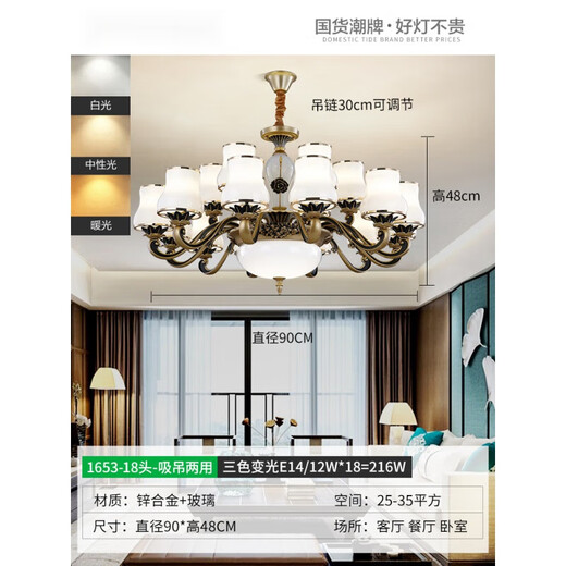 XMSJ护眼客厅吊灯现代简约轻奢客厅主灯意式北欧水晶组合灯具客厅灯C2 护眼光源Ra9715头-100CM-