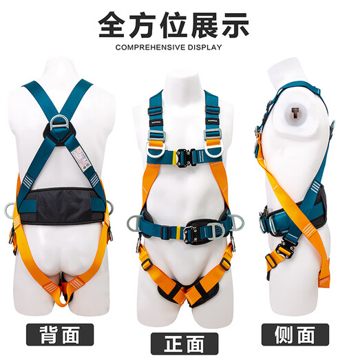 Guangjia (GJ) five-point safety belt for high-altitude work site construction, Beijing and warehouse delivery, double large hooks with 2 meters of buffer
