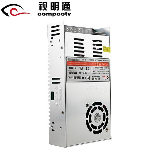 视明通 监控电源适配器12V10a20A 摄像头稳压开关电源12v变压器集中电源供电集中电源箱 集中电源12V30A