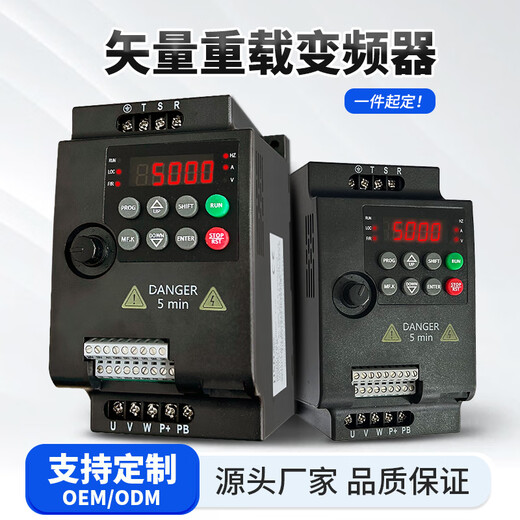Allende vector inverter three-phase 380v220V1.5/2.2/3-/4kw5.5/7.5kW 11 motor speed regulator 220V 2.2KW (3-phase 220v motor)