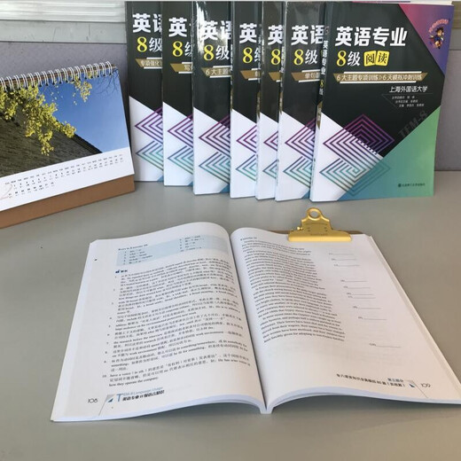 Vorbereitung auf die Shockwave English 4. und 8. Level-Prüfung 2022, Englisch als Hauptfach, Level 8-Sprachkenntnisse