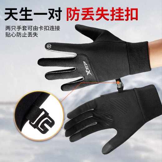 Xtep cycling gloves winter warm men and women antifreeze and cold wind bicycle leather outdoor sports touch screen ski gloves