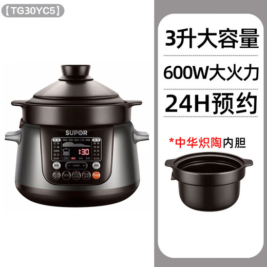 SUPOR electric stew pot, electric stew pot, soup pot, stew soup pot, porridge pot, precise control and fast incandescent pottery electric stew pot, intelligent fully automatic home slow cooker, slow fire simmering soup, clay pot and crock pot soup, precise control and fast series incandescent pottery liner 3 liters TG30YC5 3L
