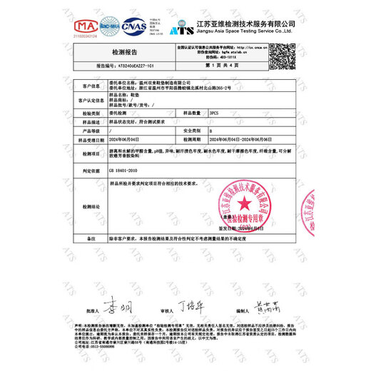 IQGD2双装内增高鞋垫男运动减震增高垫隐形15052 1.5CM 41-42