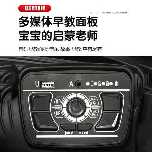 Weni Tank 300 Kinder-Elektrofahrzeug, Allrad-Geländewagen, doppeltes männliches und weibliches Baby-Fernbedienungsspielzeug, Erwachsene können auf dem Kinderwagen sitzen, verbesserte Version + rot + volle Funktion + leuchtende weiche Räder