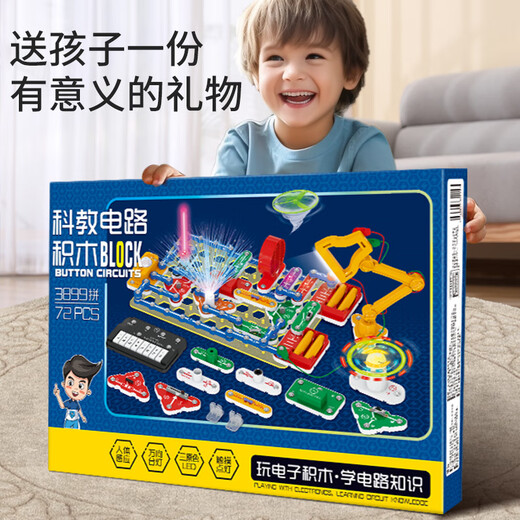 Jihu Toys Children's Boys de 8-12 años de buque de construcción de circuitos físicos de 8-12 años Juego de comprobación de construcción de montaje electrónico de 6 a 10 años Bloques de construcción Avanzados [3899 Gameplay Experimental] 56788911111111-Niñón de cumpleaños Regalo 6-10