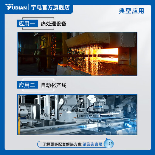 Yudianyu Electric Thermostat Affichage numérique intelligent Machine d'instruments entièrement automatique pour l'équipement mécanique, Machine d'emballage de bouteille d'extrusion en moussage spécial AI-826 (0,3 Précision du niveau) [Ingénieur en ligne Service individuel]