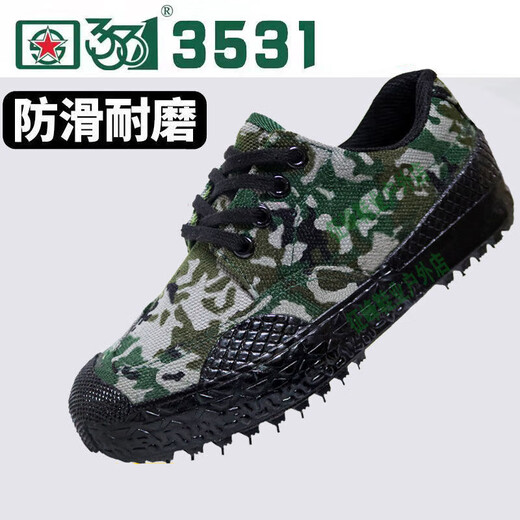 3531迷彩鞋高低帮劳保鞋户外徒步农田黄球民工工地鞋防滑耐磨防护胶鞋 102迷彩高 双层面布 35