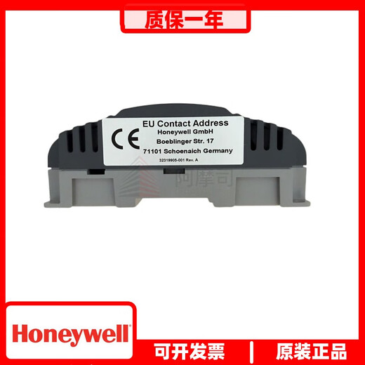 Honeywell PUB6438SR communication protocol programmable universal controller PUB6438SR
