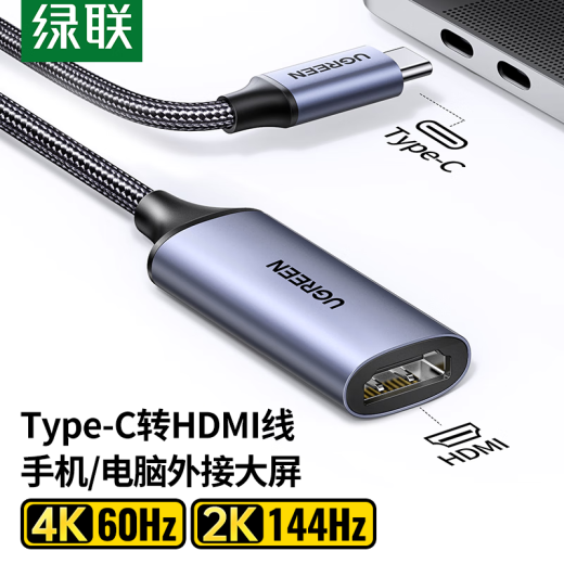 Greenlink Type-C to HDMI female adapter Thunderbolt 3/4 converter HD 4K60/2K144Hz screen projection USB-C extension suitable for Apple 15 laptops and mobile phones iPad