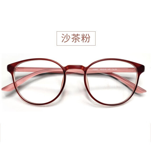 Gastes de lectura de Moncarlo Mujeres Corea Corea Importada Gafas Ligeras Ligeras Mujeres HD HD MEDIA Y ADCHA SUPER LIGHT GAJES Mujeres [Marcos importados de Corea del Sur] 866 Té de arena rosa rosa Presbiteriano 250 grados [HD Anti-Blue Light]