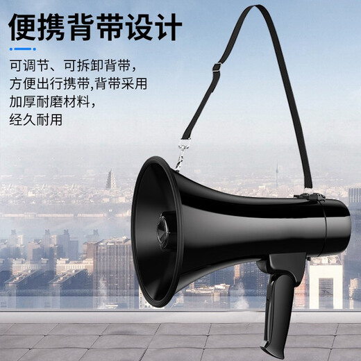 Baige loudspeaker high-power outdoor 50W high-power megaphone promotional USB card handheld flood-proof stall recording speaker CW452352