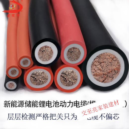 AIBODUO wire welding wire ES4-240 square E car lithium battery wire combiner box wire power energy storage cable ES-RVV4 square orange 1 meter