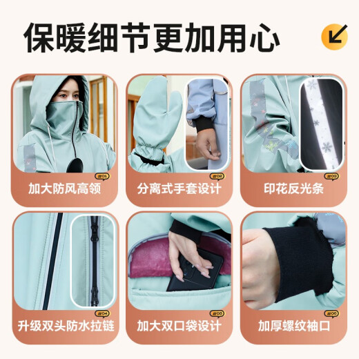 Montover Electric Vehicle Windshield Quilt Winter Thickened Rainproof Windshield Warm Battery Car Windshield Plus Velvet Knee Pads Windshield Upgraded Neck Protector Hooded Gloves [One Size]