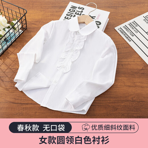 Yinuofang Children's Shirt White Long Sleeve Shirt School Uniform Bottoming Shirt Girls Shirt White Long Sleeve 140CM