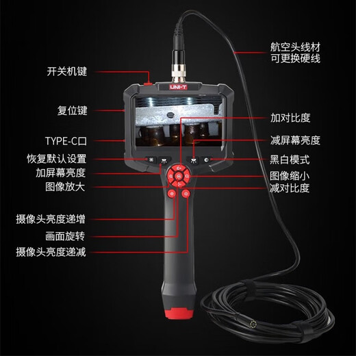 Uni-T endoscope industrial-grade high-definition camera car repair sewer pipe visual detector waterproof probe UT665P-5m single lens lithium battery model / with 5 meters cable