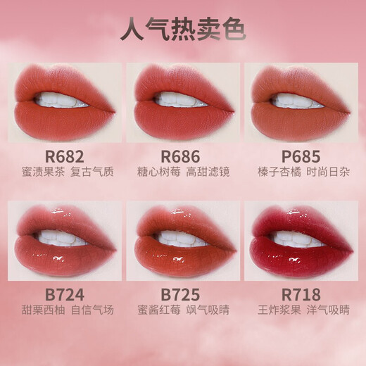 珂拉琪 COLORKEYColorKey唇釉珂拉琪丝绒空气哑光口红唇彩HelloKitty系列节日礼物 B724有效期到2025年4月28日