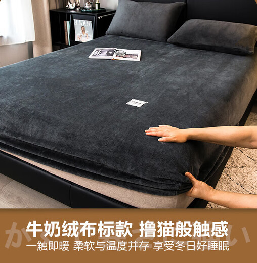Frangomo Milk Velvet Sheet Single Piece Coral Velvet Bedspread Plus Velvet Mattress Cover Protective Cover Winter Anti-Slip Sheet 2023 Dark Gray 180x200cm Single Fitted Sheet Suitable for 5-25cm Mattress